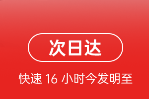 太原机场货运航空货运 航空货运